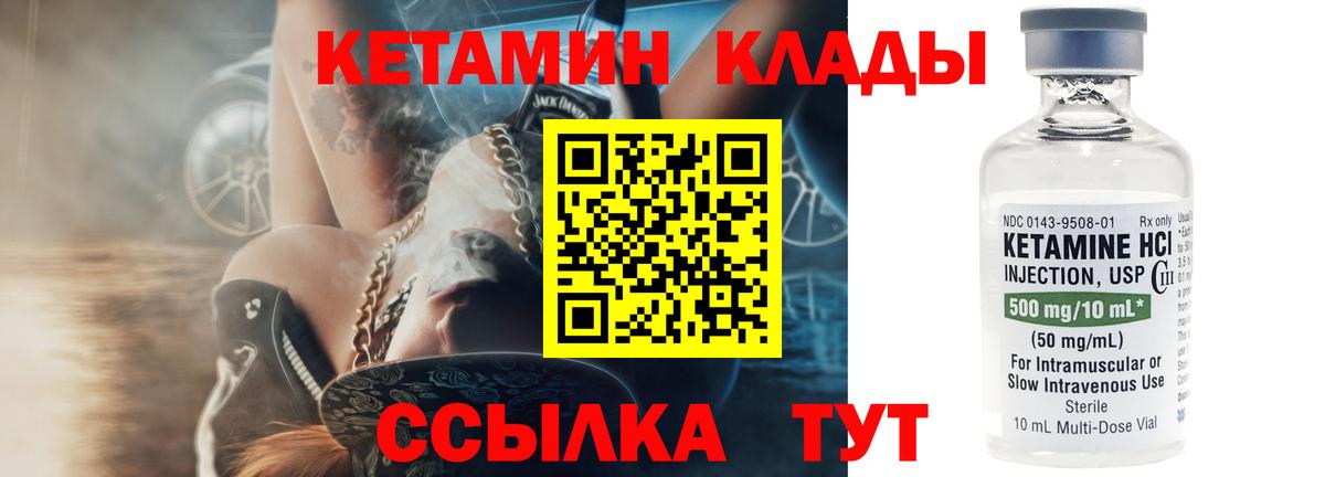 blacksprut tor  КЕТАМИН ketamine  Вход с VPN  Кирово-Чепецк 