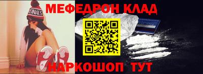 круглые Конаково