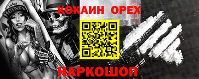 экстази Коммунар
