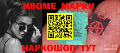 ALPHA-PVP Комсомольск-на-Амуре