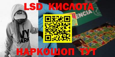 гашиш Краснознаменск