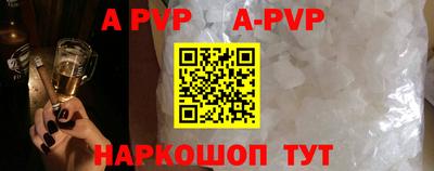 скорость mdpv Краснодар
