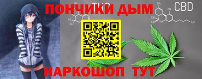 гашиш Краснознаменск