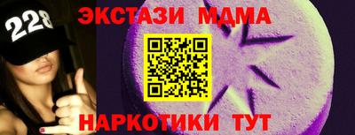 скорость mdpv Краснодар