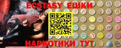 ALPHA-PVP Комсомольск-на-Амуре