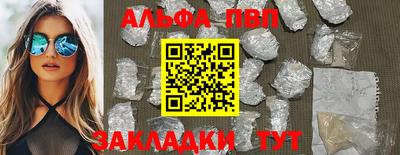 гашишное масло Краснокаменск
