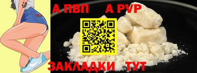 гашишное масло Краснокаменск