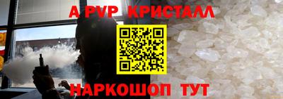 гашишное масло Краснокаменск