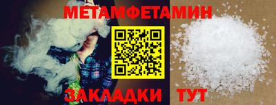 гашишное масло Краснокаменск