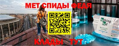 скорость mdpv Краснодар