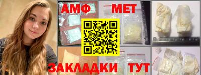 ALPHA-PVP Комсомольск-на-Амуре