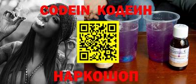экстази Коммунар