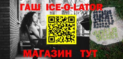 экстази Коммунар
