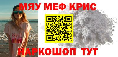 скорость mdpv Краснодар