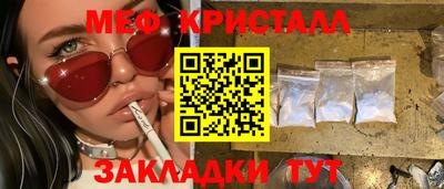 круглые Конаково
