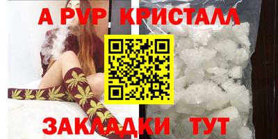 гашиш Краснознаменск