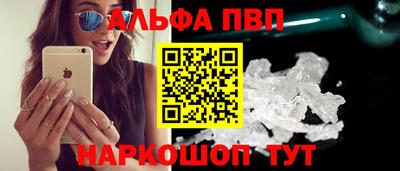скорость mdpv Краснодар