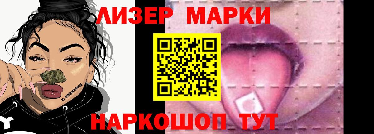 LSD-25 экстази кислота Кирово-Чепецк