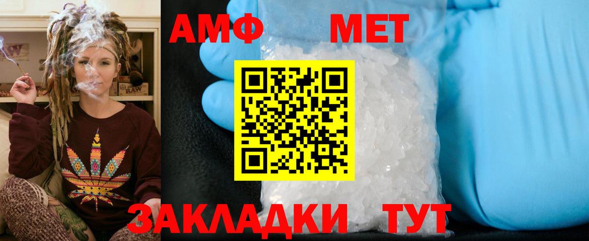 Метамфетамин Декстрометамфетамин 99.9% Кирово-Чепецк