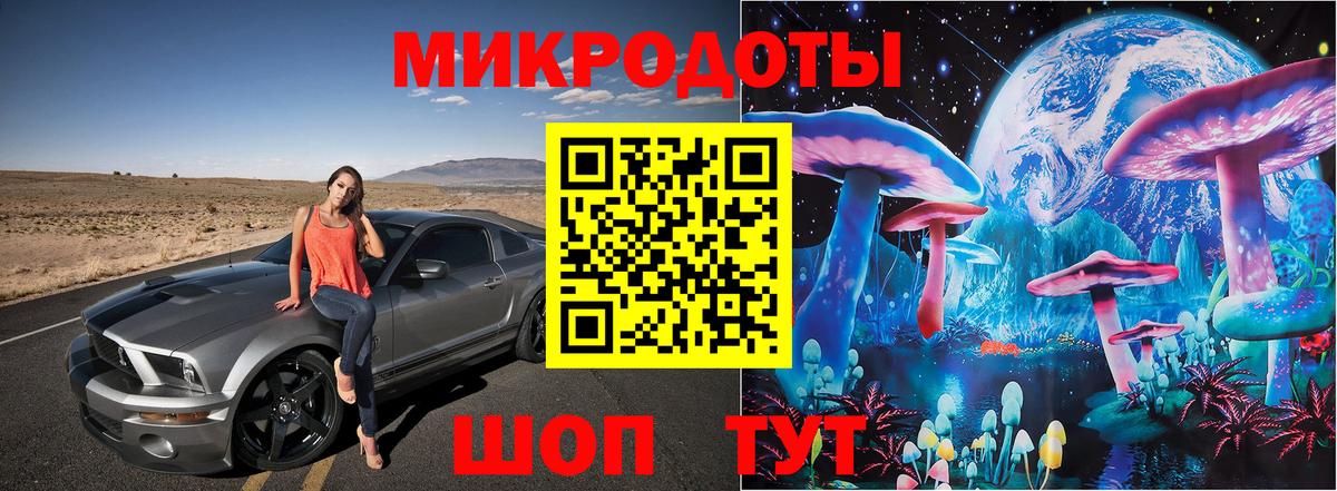 Псилоцибиновые грибы MAGIC MUSHROOMS Кирово-Чепецк