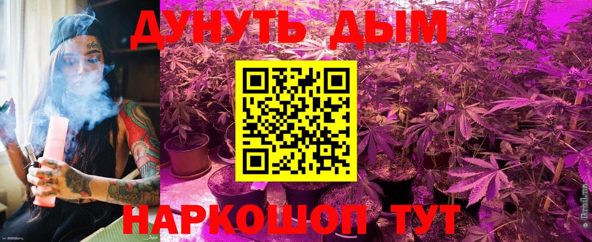 Конопля индика Кирово-Чепецк